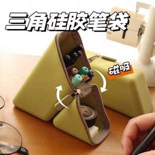 差生文具盒笔袋可立式斜插口收纳学习用品