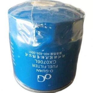 CX0706L柴油滤清器适配于五十铃柴油滤芯格8-94414796-3