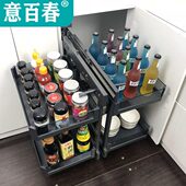 意百春转角拉篮橱柜厨房收纳小怪物拐角碗篮调味篮全拉出内置物架