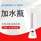 225ml 水泥专用量筒胶砂净浆量水器加水瓶150 170 0.5分度225ml