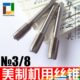美制机用丝锥 UNS 丝攻 40UNC UNEF