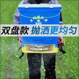 电动撒肥机全自动撒肥机撒种器肥料机水稻小麦播种机扬肥器化肥机