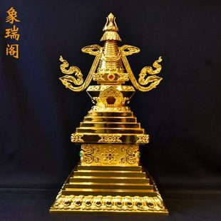 苯教佛塔鎏金塔子西藏苯教用品雍仲本教精品摆件苯教塔