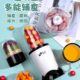 福菱料理机家用小型研磨粉碎多功能迷你宝宝婴儿辅食机榨汁搅拌机