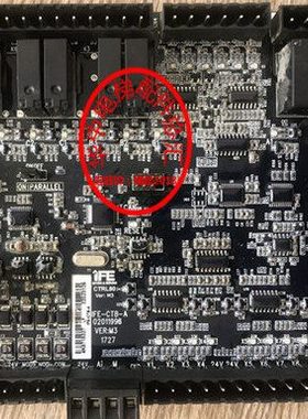 IFE快意电梯配件/电梯轿顶通讯板轿厢板CTRL80 verM3/IFE-CTB-A