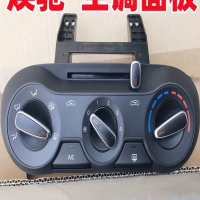 起亚焕驰 空调面板空调开关 仪表台冷暖风出风口控制旋钮拉线原厂
