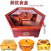 蒙古食盒干果盒带盖子实木木盒蒙餐餐具特色手工艺奶食用品蒙古包