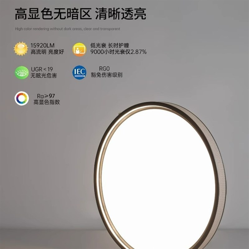 【严选】简约全光谱卧室主灯现代大气新款北O欧轻奢极简餐厅吸顶