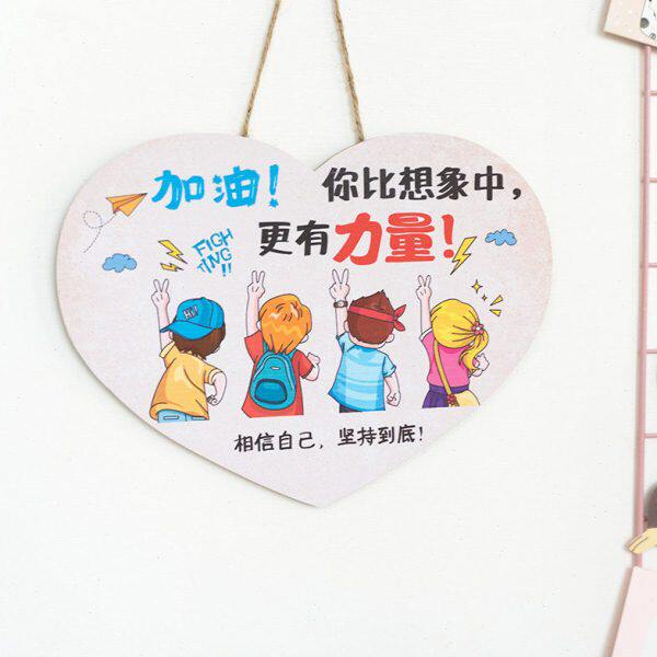 卧室房间励志学生书房教室办公室门上小挂件墙上挂饰墙面装饰创意