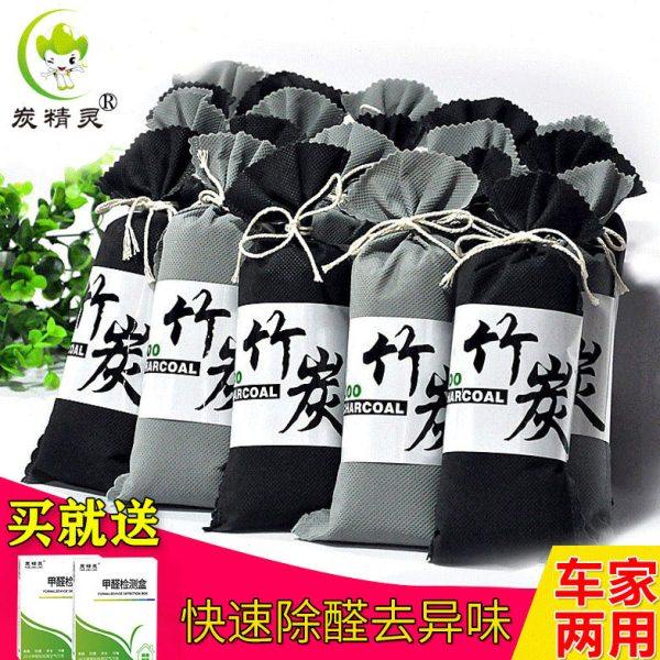 活性炭竹炭包除甲醛新房除味家用装修去异味神器碳汽车吸甲醛木炭,居家日用,竹炭包/炭盒/活性炭,淘宝优惠券,粉丝福利购,淘宝优惠卷