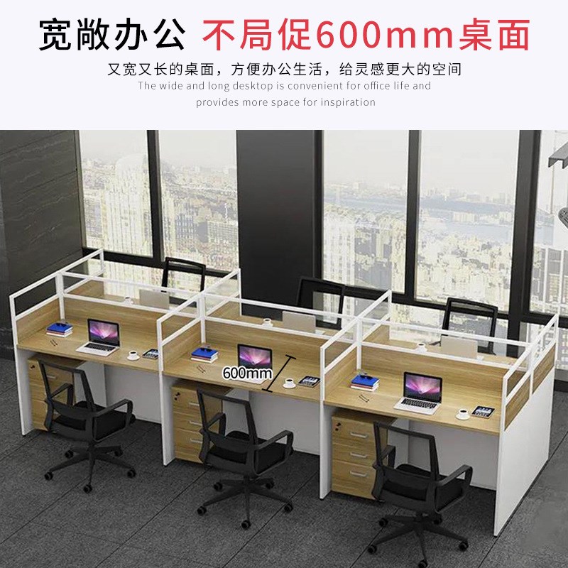 职员办公桌现f代简约屏风组合员工桌椅 1/2/3/4/6人位工位家具卡