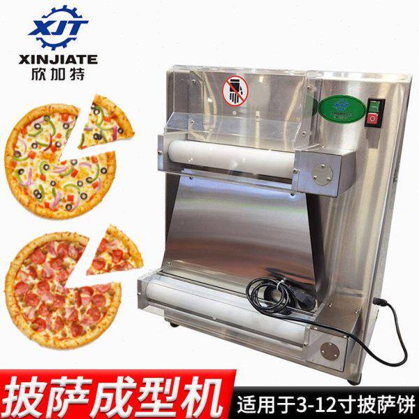 不锈钢半自动披萨底饼成型机披萨饼皮15寸掉输送带披萨压面饼机