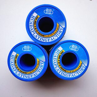 嘉田焊锡丝空芯锡线高纯度低温免洗松香芯锡焊丝500g0.8焊丝包邮