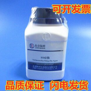 SS琼脂 250g CM206 北京陆桥培养基 用于沙门氏菌,志贺氏菌 包邮