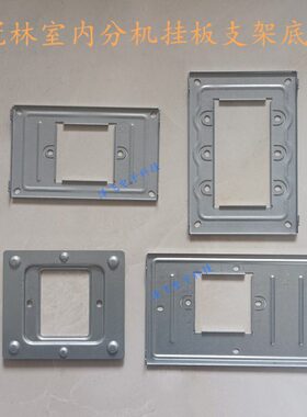 冠林米立101MR室内分机72M可视对讲F62B门铃V2挂板X7支架X4底座V1