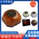 迅铃无线呼叫器经典 酒店茶楼餐饮咖啡厅包间服务铃远距离信号王 款
