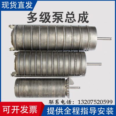 东方连成利欧南方立式多级泵配件12T叶轮水转子总成导叶中段