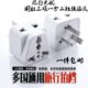 港版 插头转换器二脚转三脚插头插座转换器三脚家用三插两孔三相孔