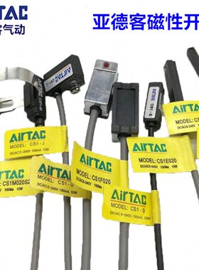 亚德客磁性开关CS1-F CS1-G CS1-E  U CS1-J CS1-A CS1-M020-S16