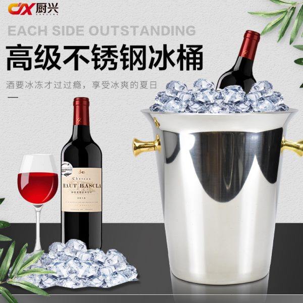 新士派加厚304不锈钢欧式冰桶ktv酒吧香槟桶红酒桶酒店餐厅冰粒桶,餐饮具,冰桶,淘宝优惠券,粉丝福利购,淘宝优惠卷
