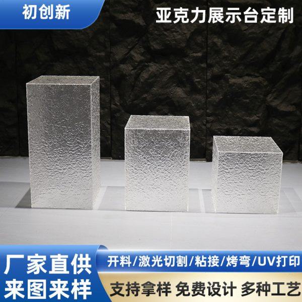 亚克力地台展示台陈列底座 石头纹展示盒流水台陈列道具展示盒,文具电教/文化用品/商务用品,荧光板,淘宝优惠券,粉丝福利购,淘宝优惠卷