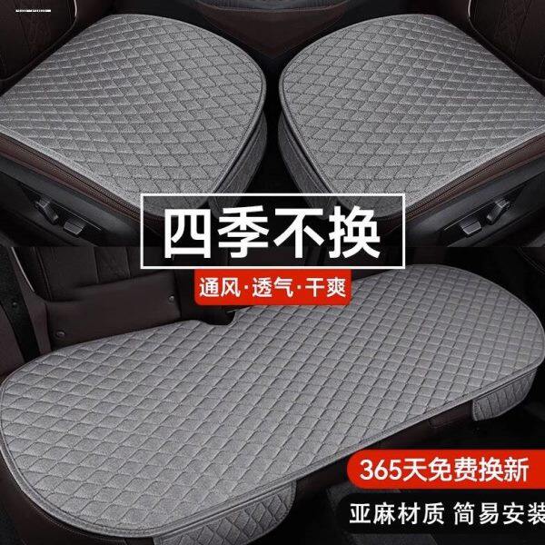 适用标致308汽车坐垫套508/408座套4008/3008/5008座椅亚麻三件套