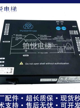 适用蒂森电梯k400门机变频控制器DMIC-I-C/DMIC-I-F/G门机盒DM-75
