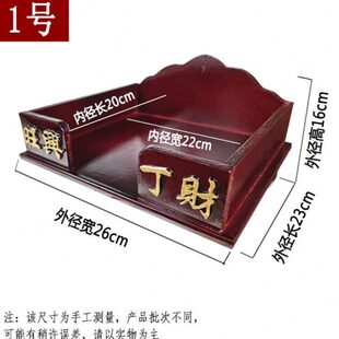 敬神挂壁供台关公神台架香炉架财神架子墙上供桌家用祖先牌位供台