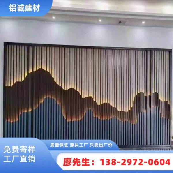 新中式铝合金屏风花格茶室简约铝艺背景隔断镂空浮雕格栅铝窗花可