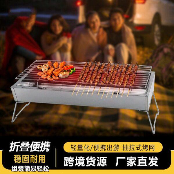 淄博家用户外烧烤炉子加厚不锈钢烧烤架子木炭折叠烧烤架
