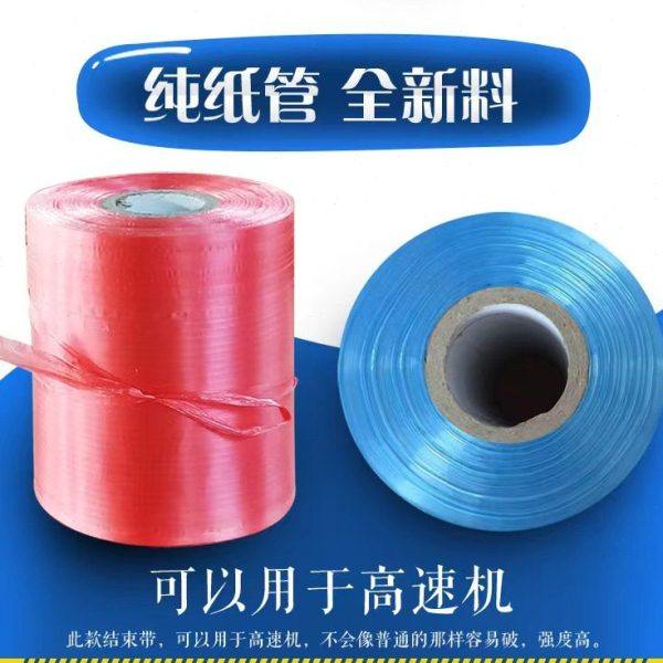 昆山厂家28号绿色捆扎绳封口打包绳 结束带 颜色亮丽 发,包装,捆绑带,淘宝优惠券,粉丝福利购,淘宝优惠卷