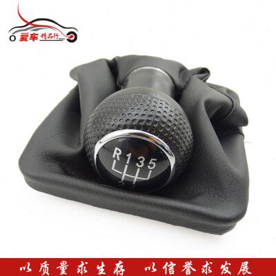 适配老捷达新内饰换挡手球 换挡防尘套 排挡头换档杆排档杆套