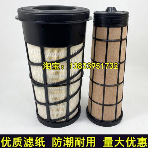 纽荷兰135B空滤130神钢135SR挖掘机140LC8空气滤芯1936拖拉机1935 - 封面