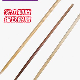 铁锹木柄把锄头木柄把1.2米1.4米椿木农具木柄青冈木柄锹把木柄