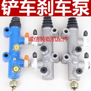明宇装载机铲车刹车总泵130分泵油刹制动总泵助力泵 铲车刹车泵