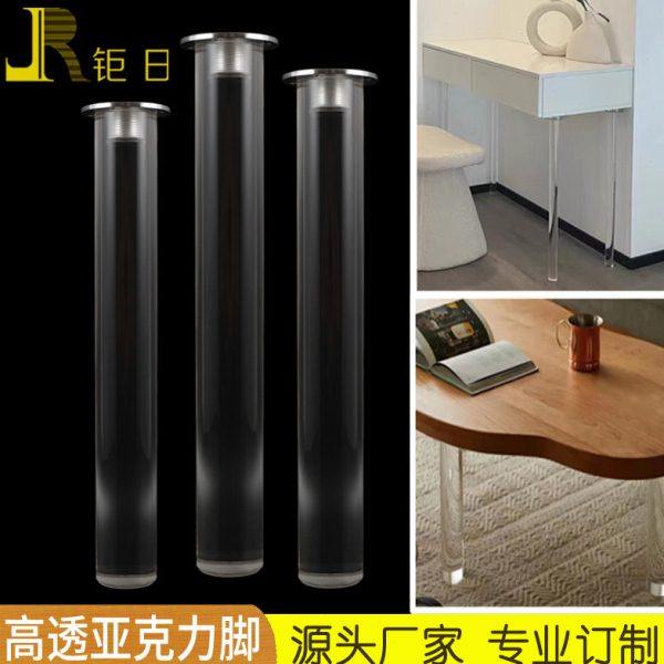 化妆桌电视柜亚克力棒高度定制 透明可调节圆形支撑水晶柱餐台腿,橡塑材料及制品,亚克力棒,淘宝优惠券,粉丝福利购,淘宝优惠卷