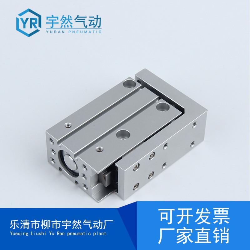 滑台气缸小型线性导向MXH6-w5-10MXH10-30-35-40-20
