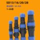 圆形防水航空插头公母对接连接器2芯3位4针5 9孔SD13 焊接