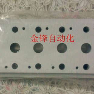 注塑机机械手配件 机械手配件 机械手汇流板 五位汇流板