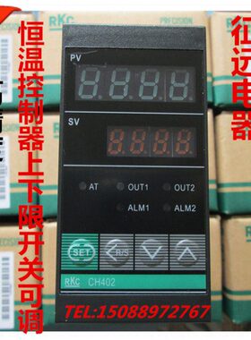 RKC CH402智能PID数显温控仪 恒温温控器 温度控制器 温控仪开关
