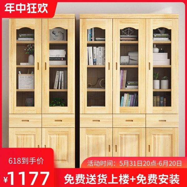 松木书柜全实木两门三门书柜组合带玻璃门简约现代儿童收纳书橱柜,住宅家具,组合书柜,淘宝优惠券,粉丝福利购,淘宝优惠卷