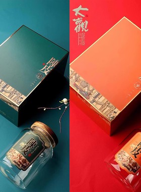 2023大观新款陈l皮礼盒储存盒玻璃空盒包装二两装防潮高透明收纳