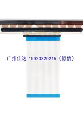 佳博GP3120TL热敏头条码打印机 打印头GP3120TUN条码头 热敏头