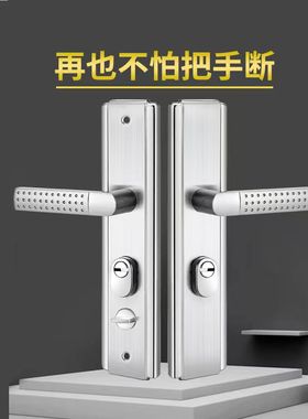 304不锈钢201加厚防盗门w把手面板拉手家用通用型锁具大铁门锁手