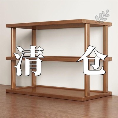 桌面置物架桌上增高加厚可调收纳架子台面M小型多层放东西竹木隔