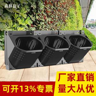植物墙花盆森林盒子围挡塑料种植箱创意阳台垂直绿化壁挂花盆
