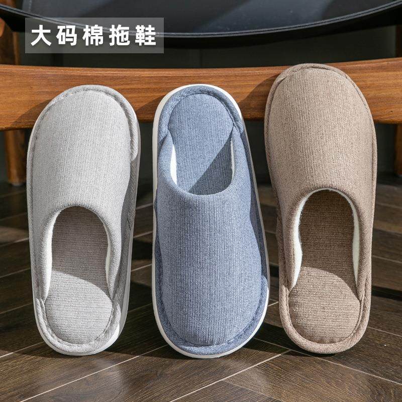 春秋大码布拖鞋男士居家室内静音地板不臭脚四季家用棉麻拖鞋男款