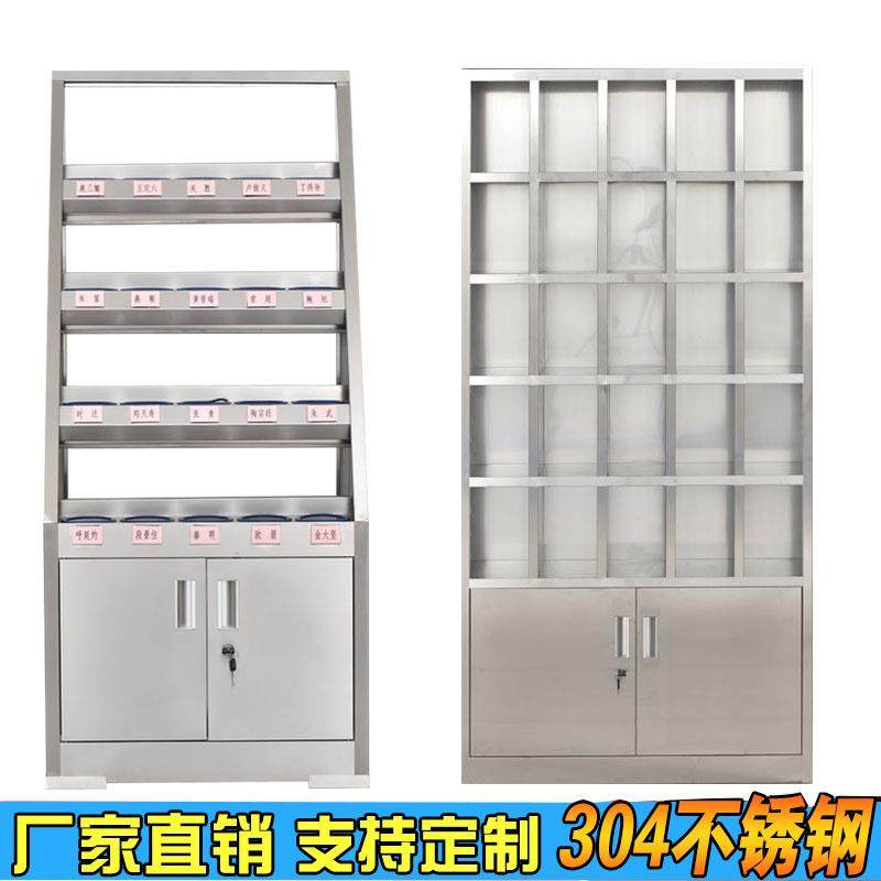 不锈钢水杯柜水杯架工厂车间多格柜子口杯放置架收纳柜餐具储物柜,商业/办公家具,办公储物柜,淘宝优惠券,粉丝福利购,淘宝优惠卷