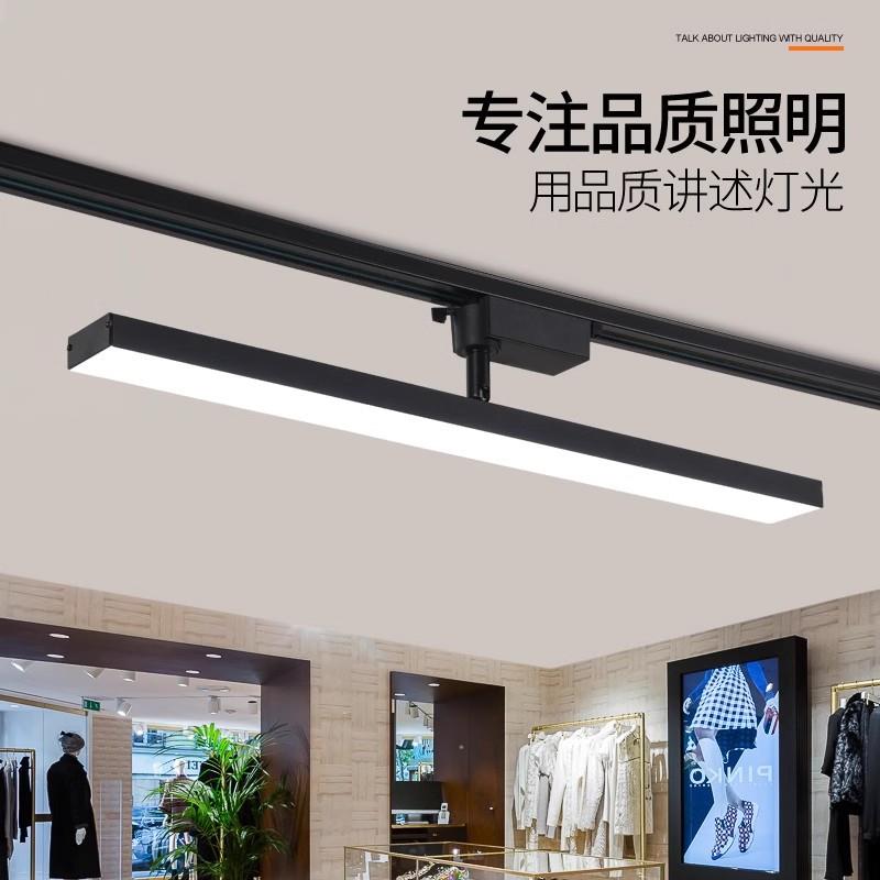 led轨道射灯长条散光灯明装泛光灯服装店铺商用可调节导轨补光灯