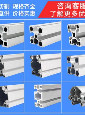 4040铝合金型材欧标40系列槽8.2 AOB05 4080工业铝材佛山铝材支架